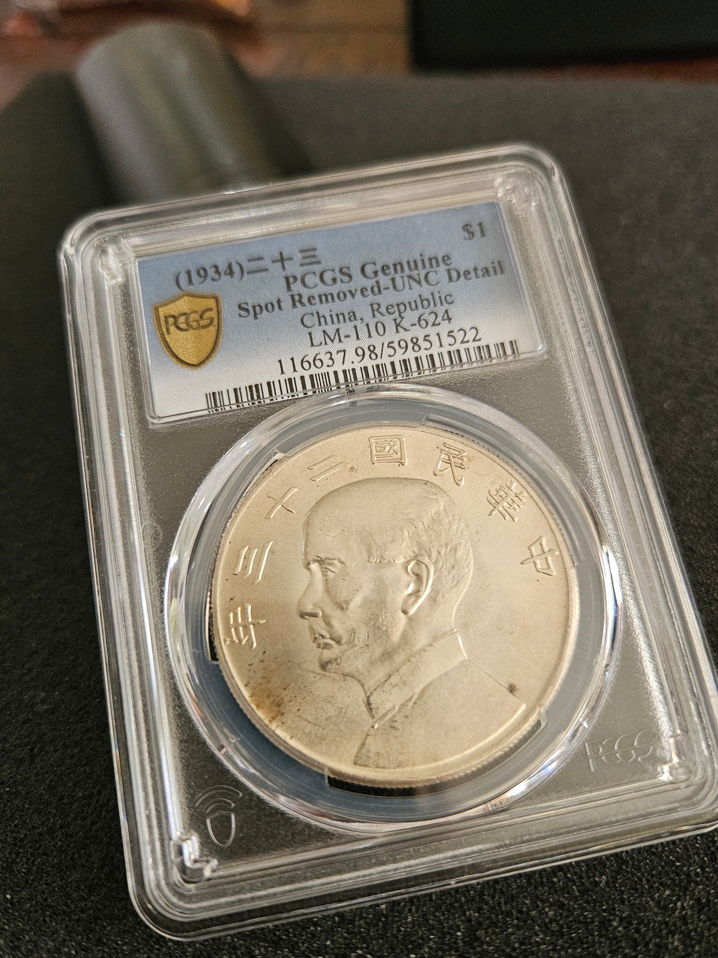 1934 China 1 Yuan