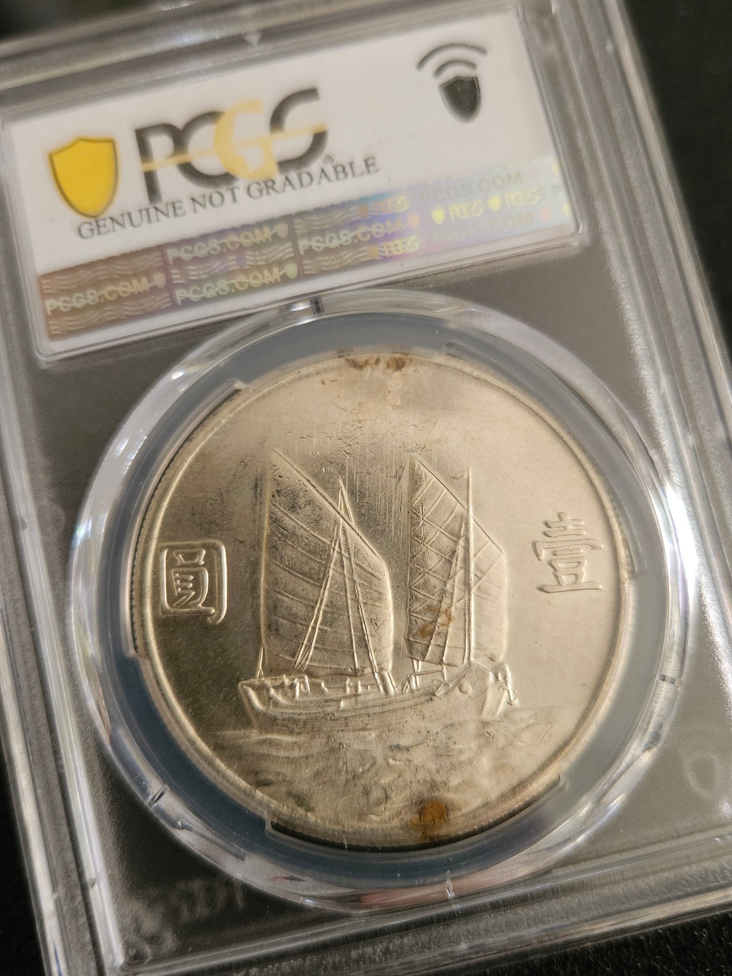 1934 China 1 Yuan