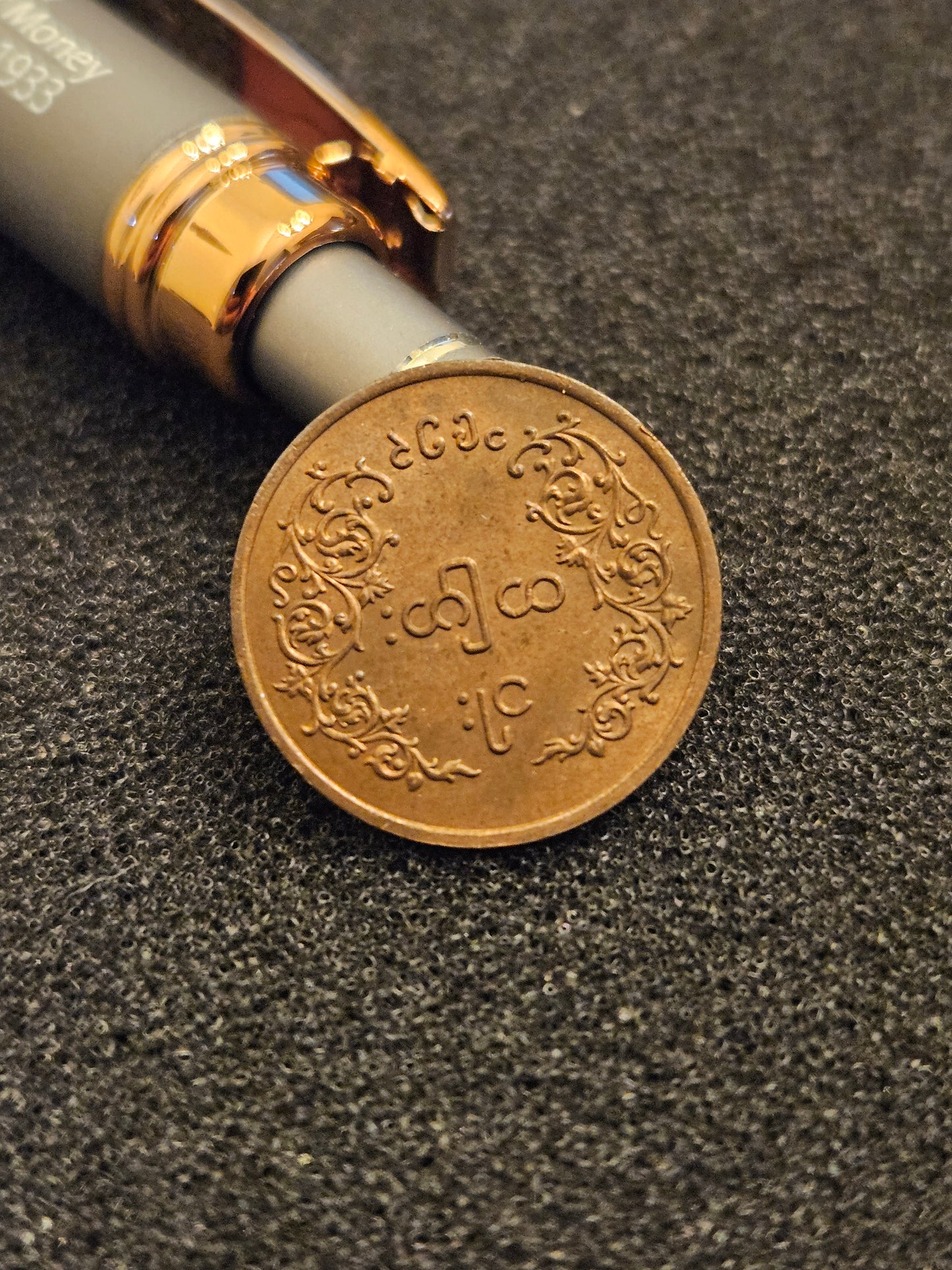 1953 Burma 1 Pya