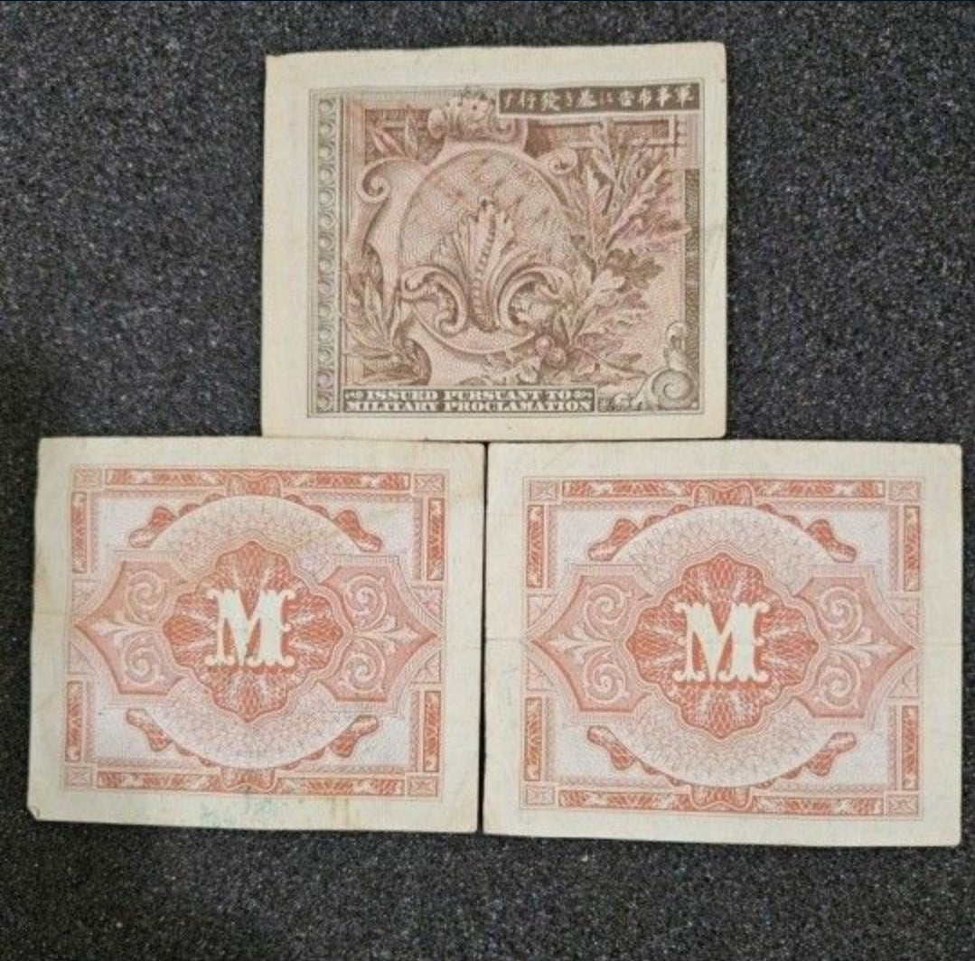 WW2 Military Currency