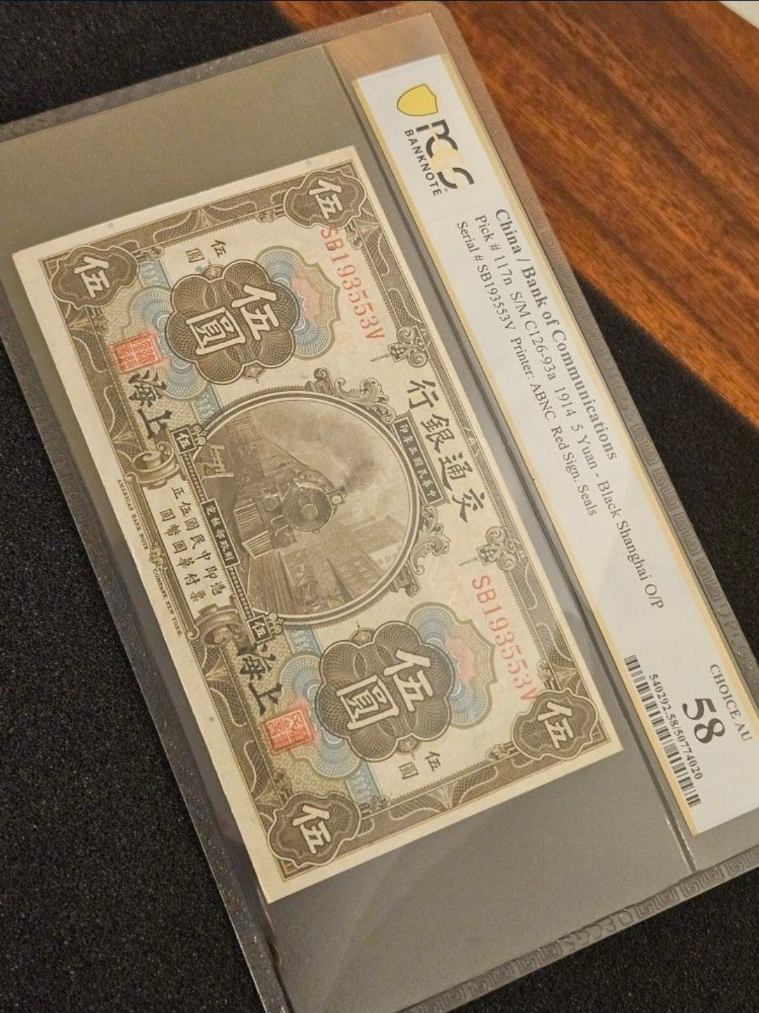 1914 China 5 Yuan