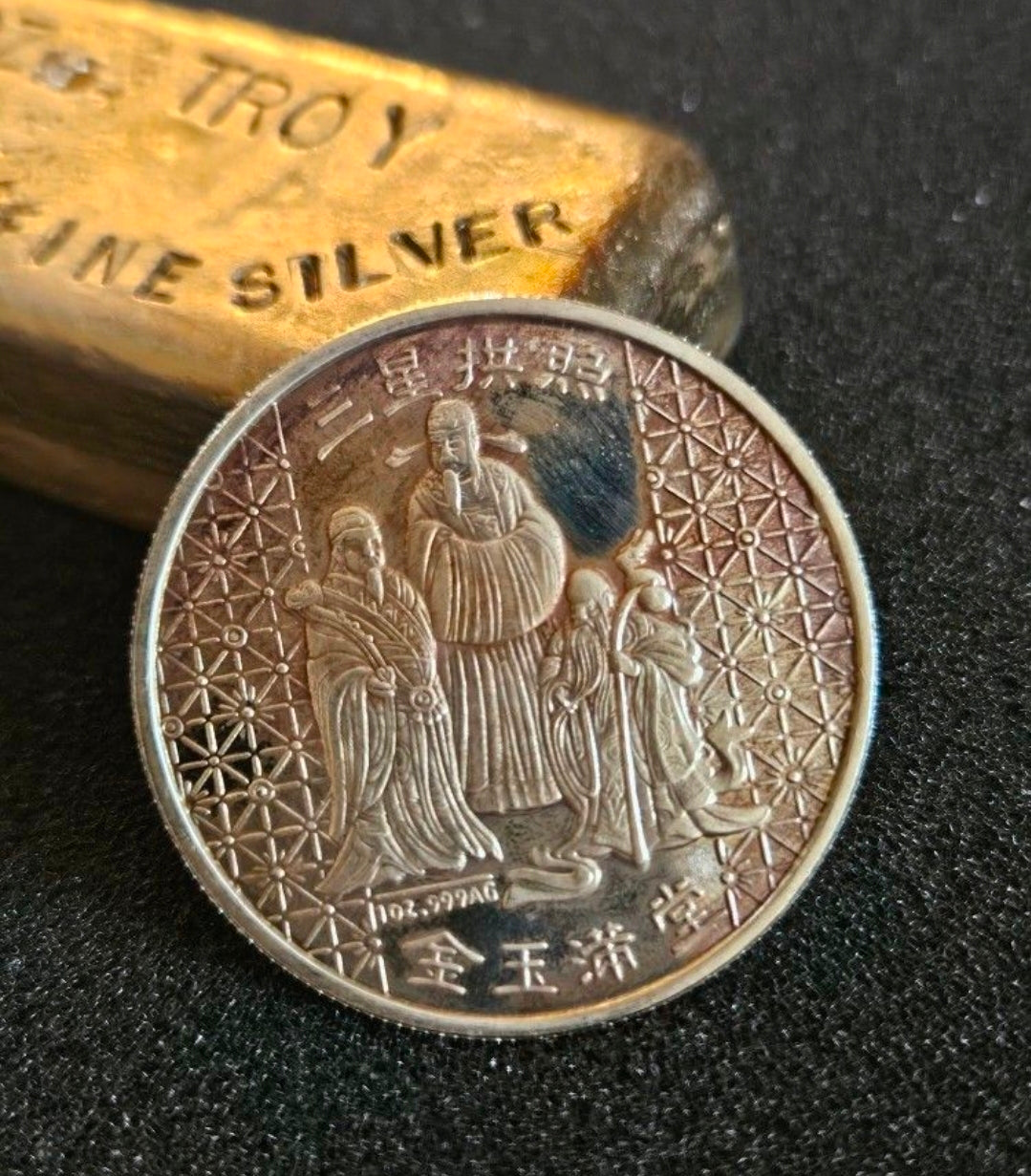Chinese Zodiac Silver Coin