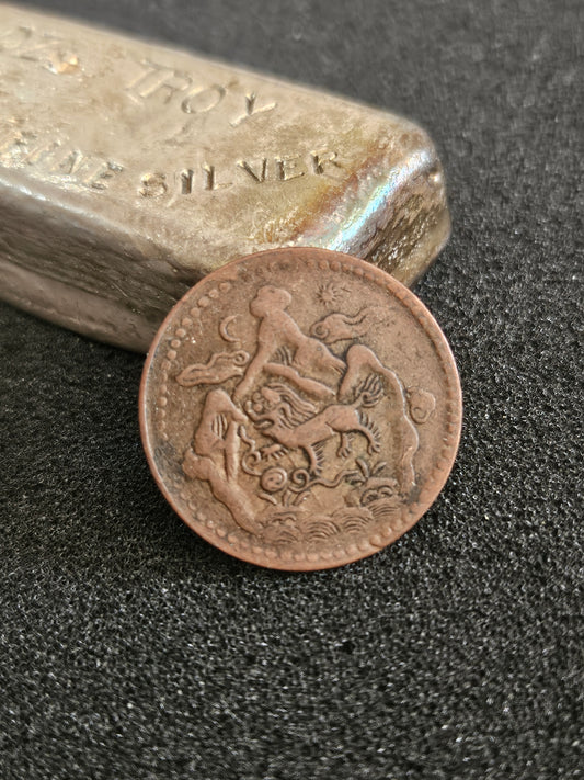 1950 Tibet 5 Sho