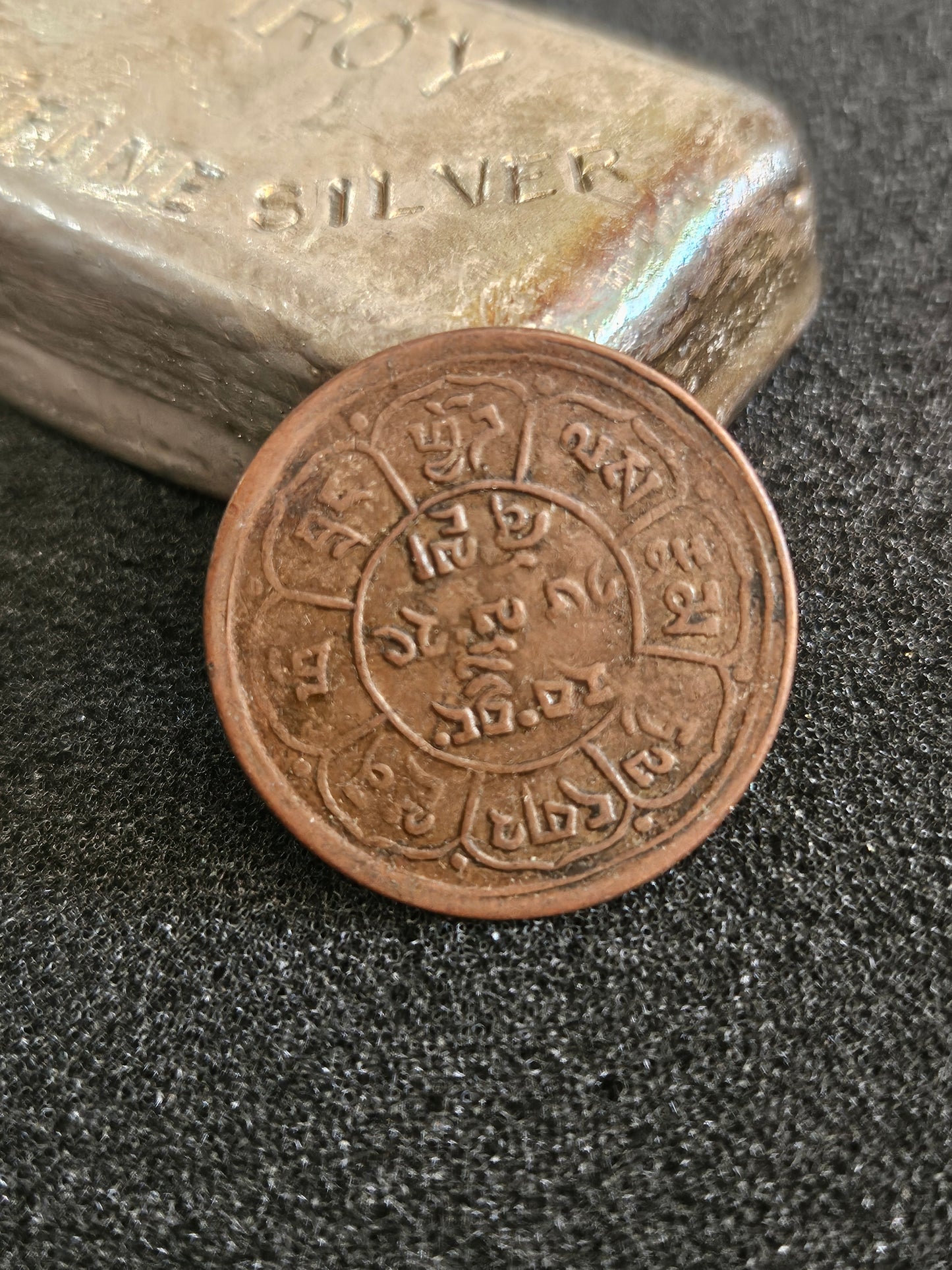1950 Tibet 5 Sho