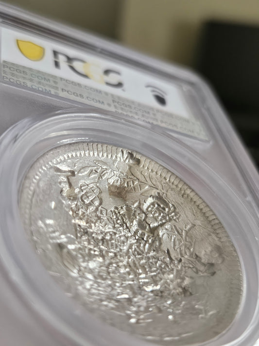 1844 Mexico 8 Reales