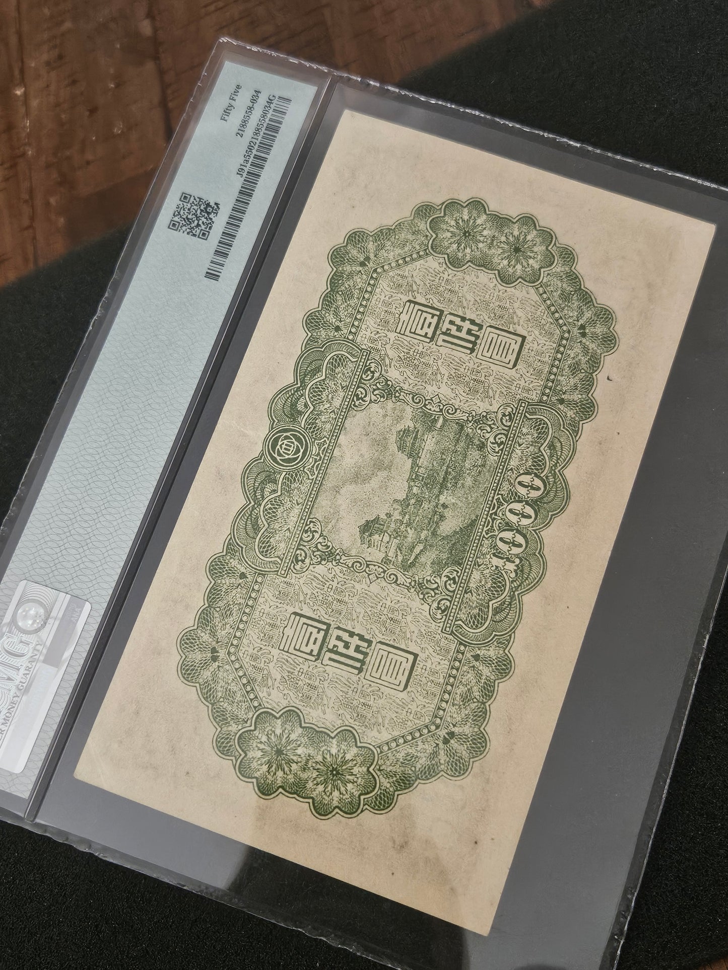 China Federal Reserve Bank 1000 Yuan