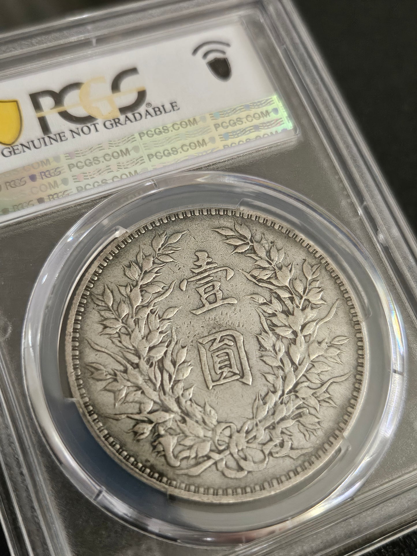 1914 China 1 Yuan