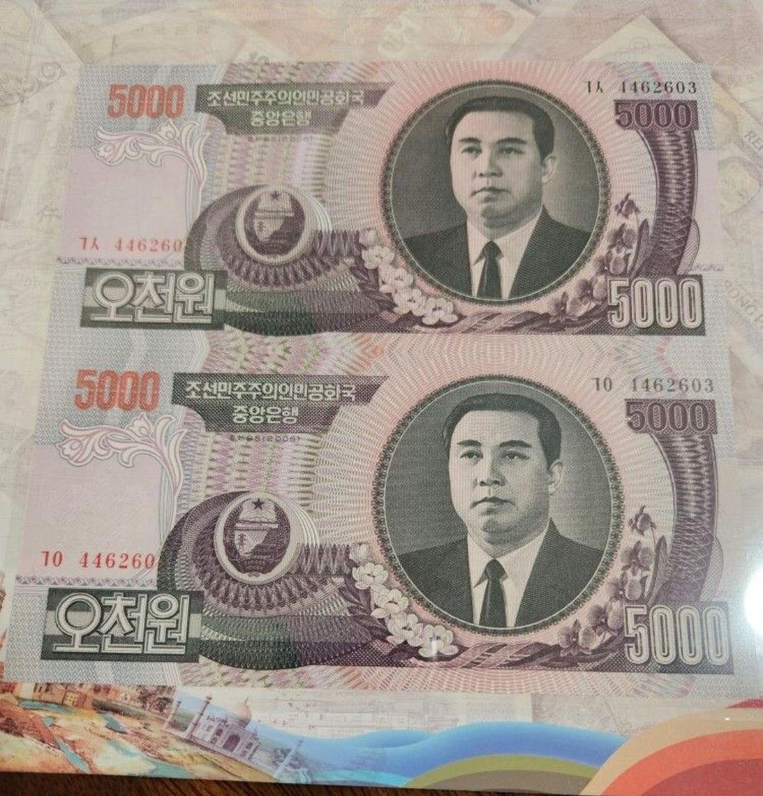 2006 North Korea 5000 Won