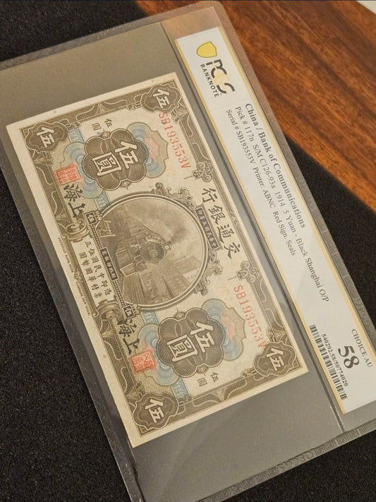1914 China 5 Yuan