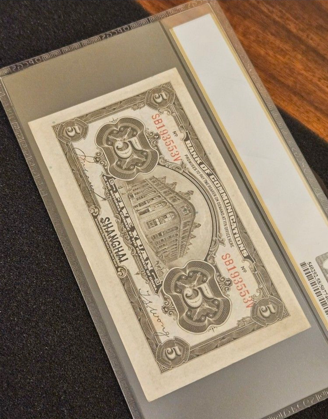 1914 China 5 Yuan