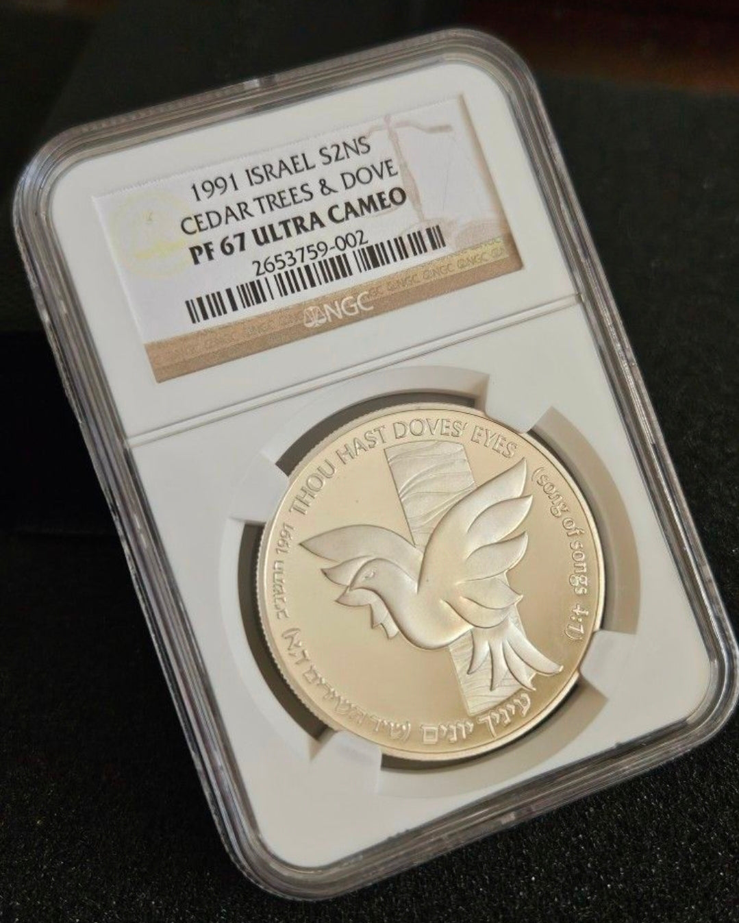 1991 Isreal Silver Coinage