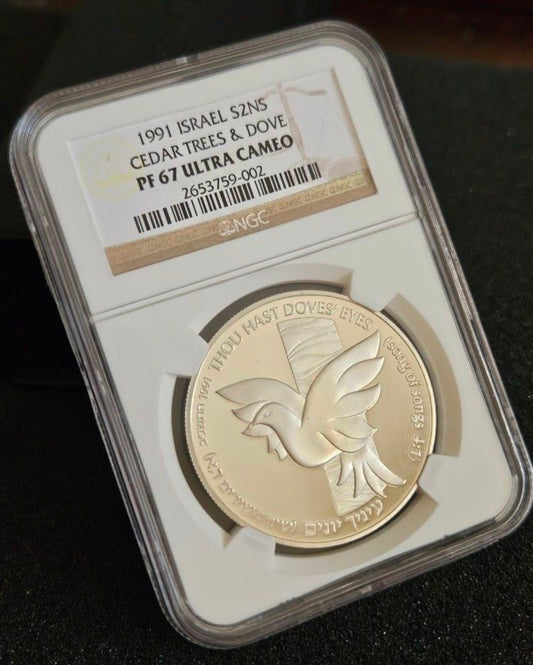 1991 Isreal Silver Coinage