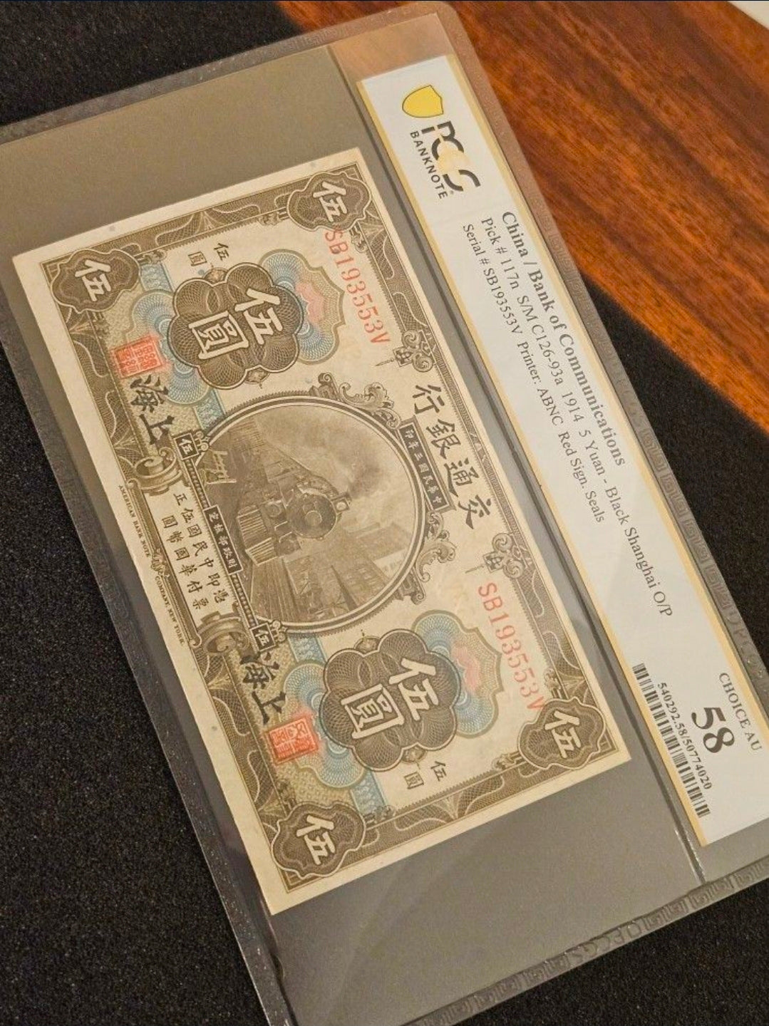 1914 China 5 Yuan Banknote