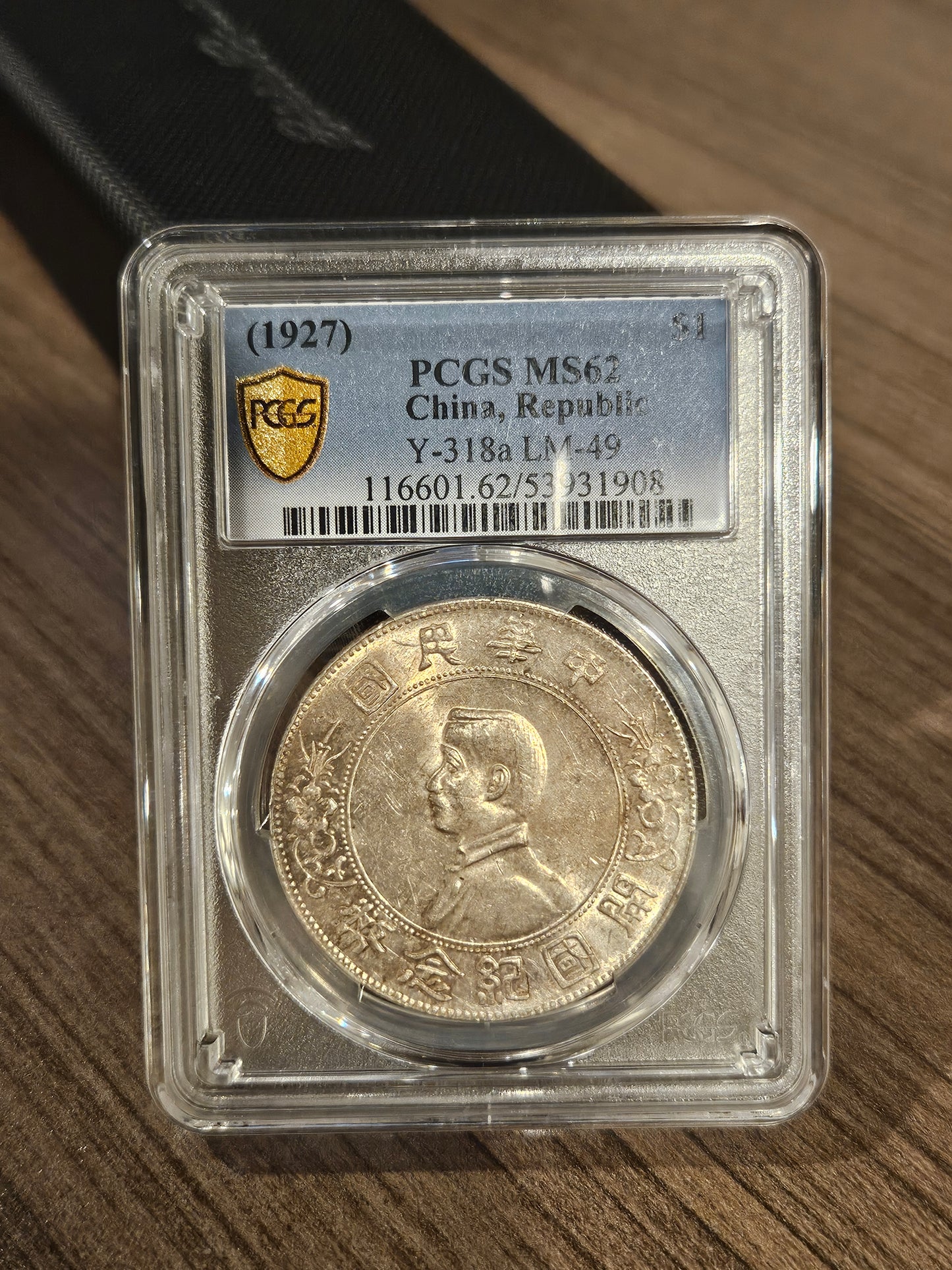 1927 China 1 Yuan