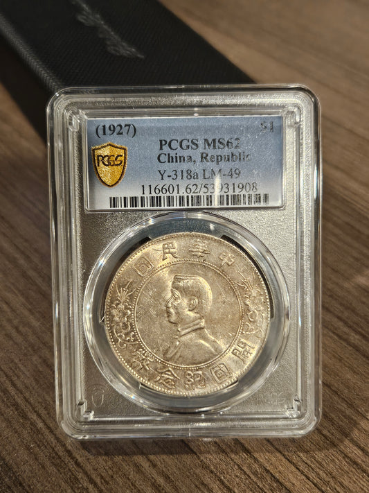 1927 China 1 Yuan