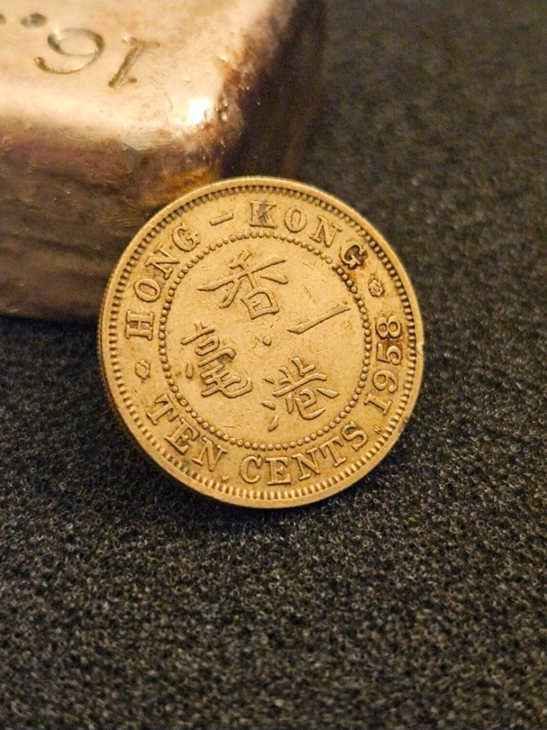 1958 Hong Kong 10 Cents